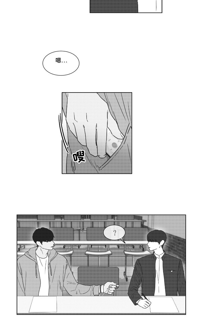第36章：记忆的爱情