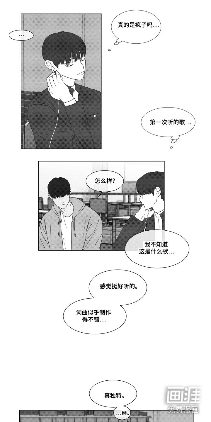 第37章：结束