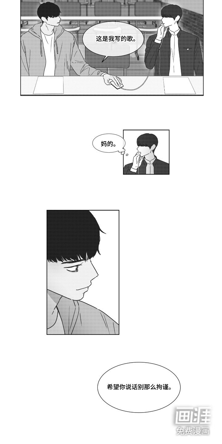 第37章：结束