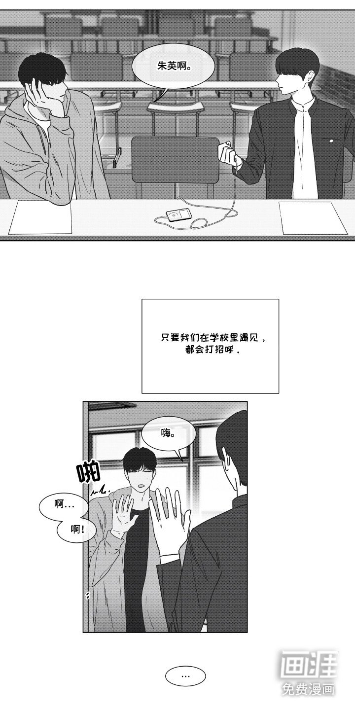 第37章：结束