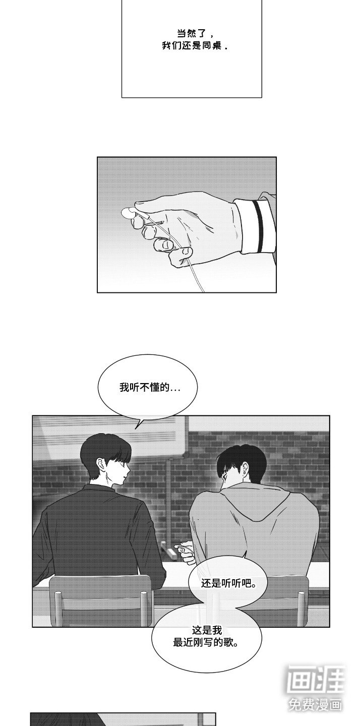 第37章：结束