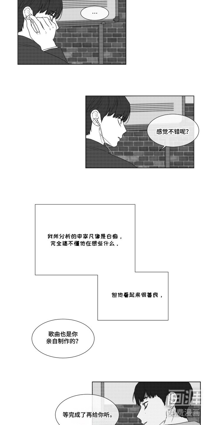 第37章：结束