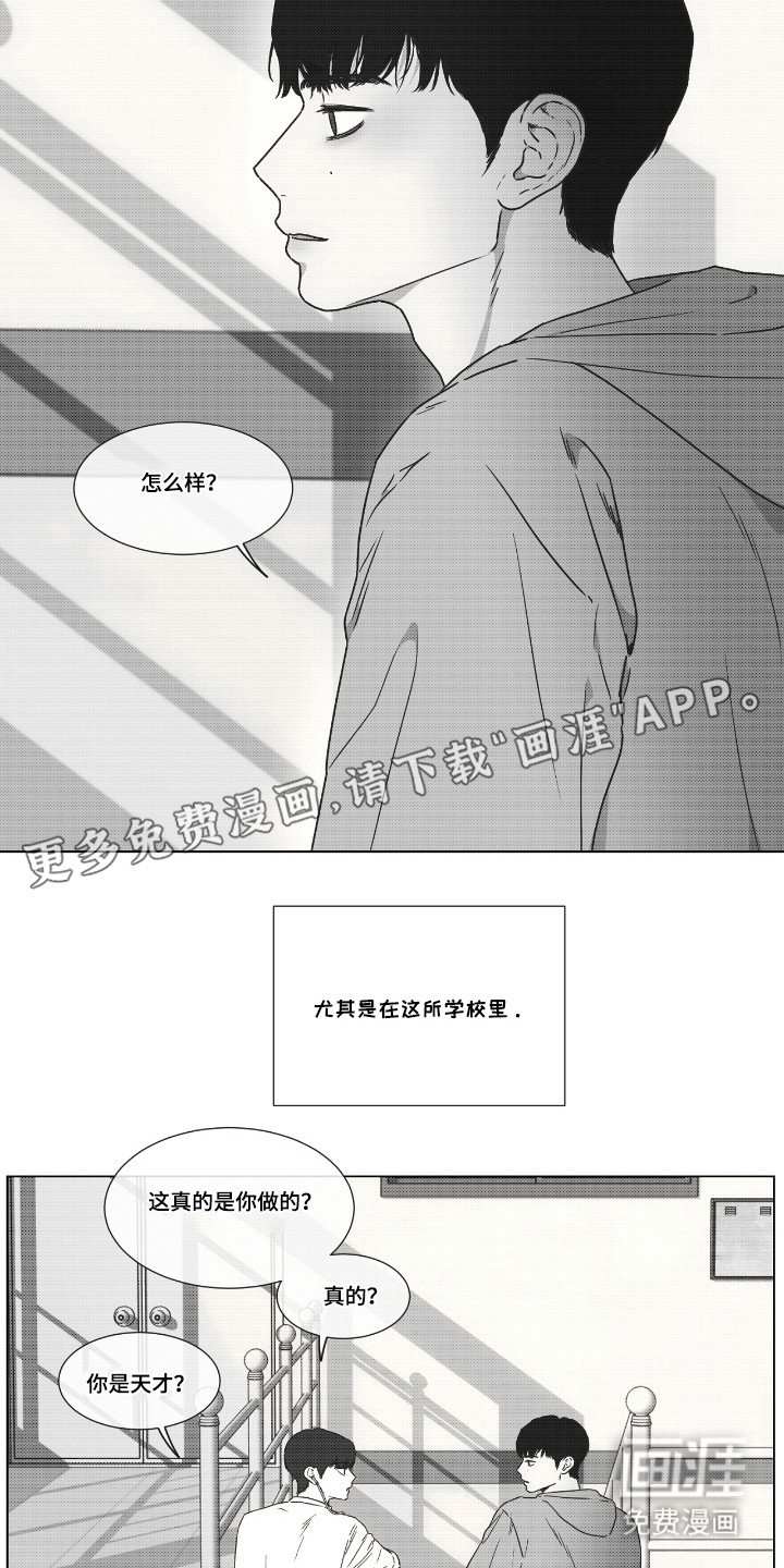 第37章：结束