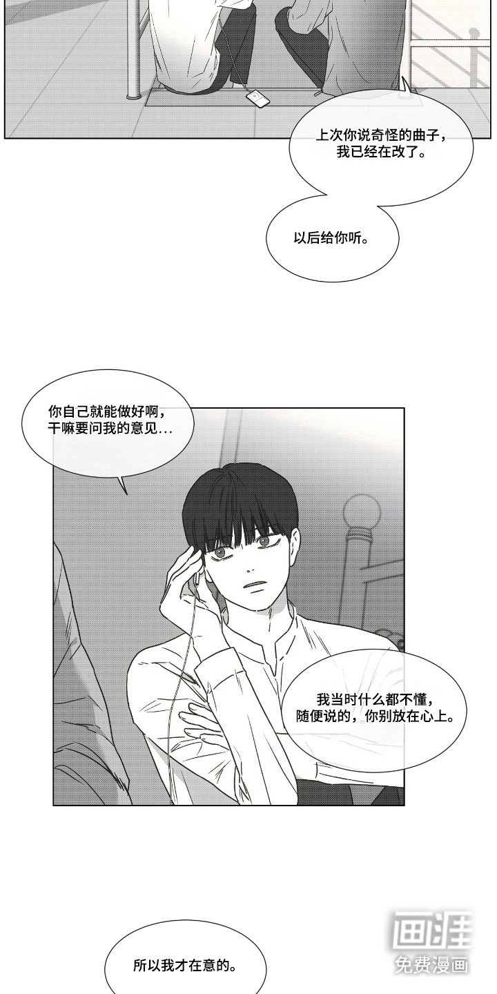第37章：结束