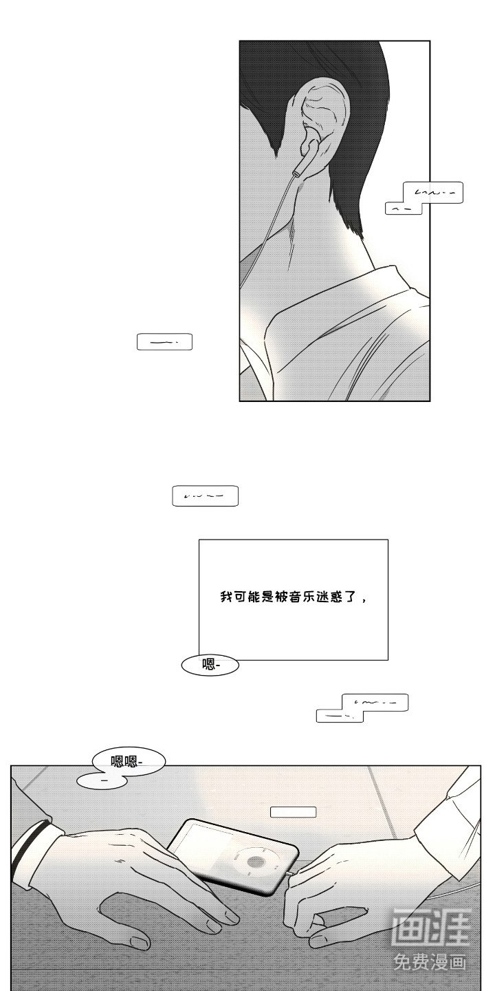 第37章：结束