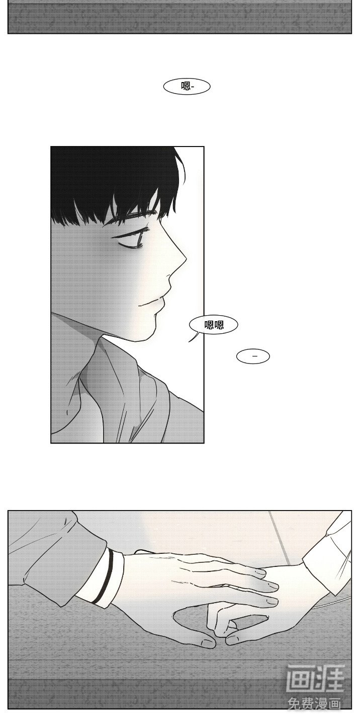 第37章：结束
