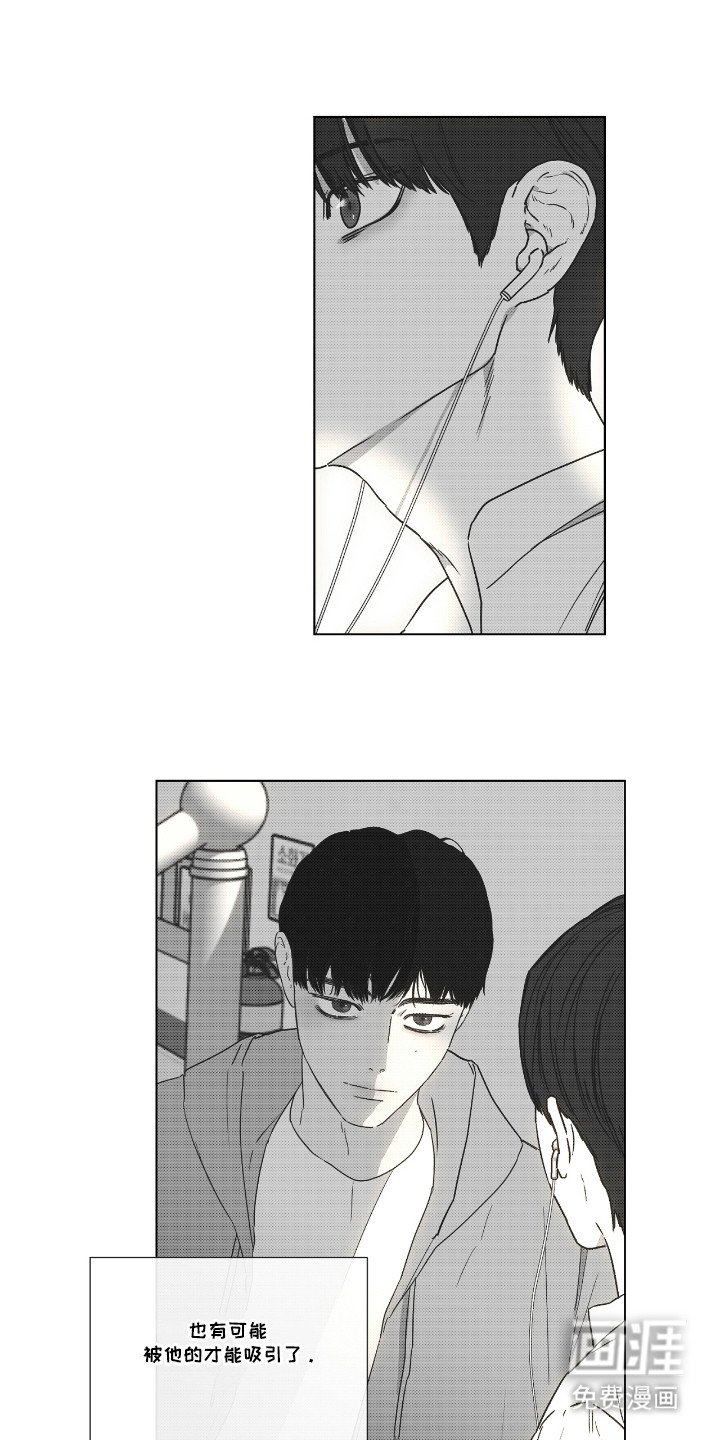 第37章：结束