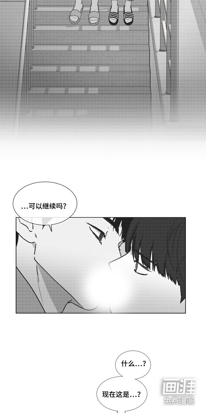 第38章：喜欢的瞬间
