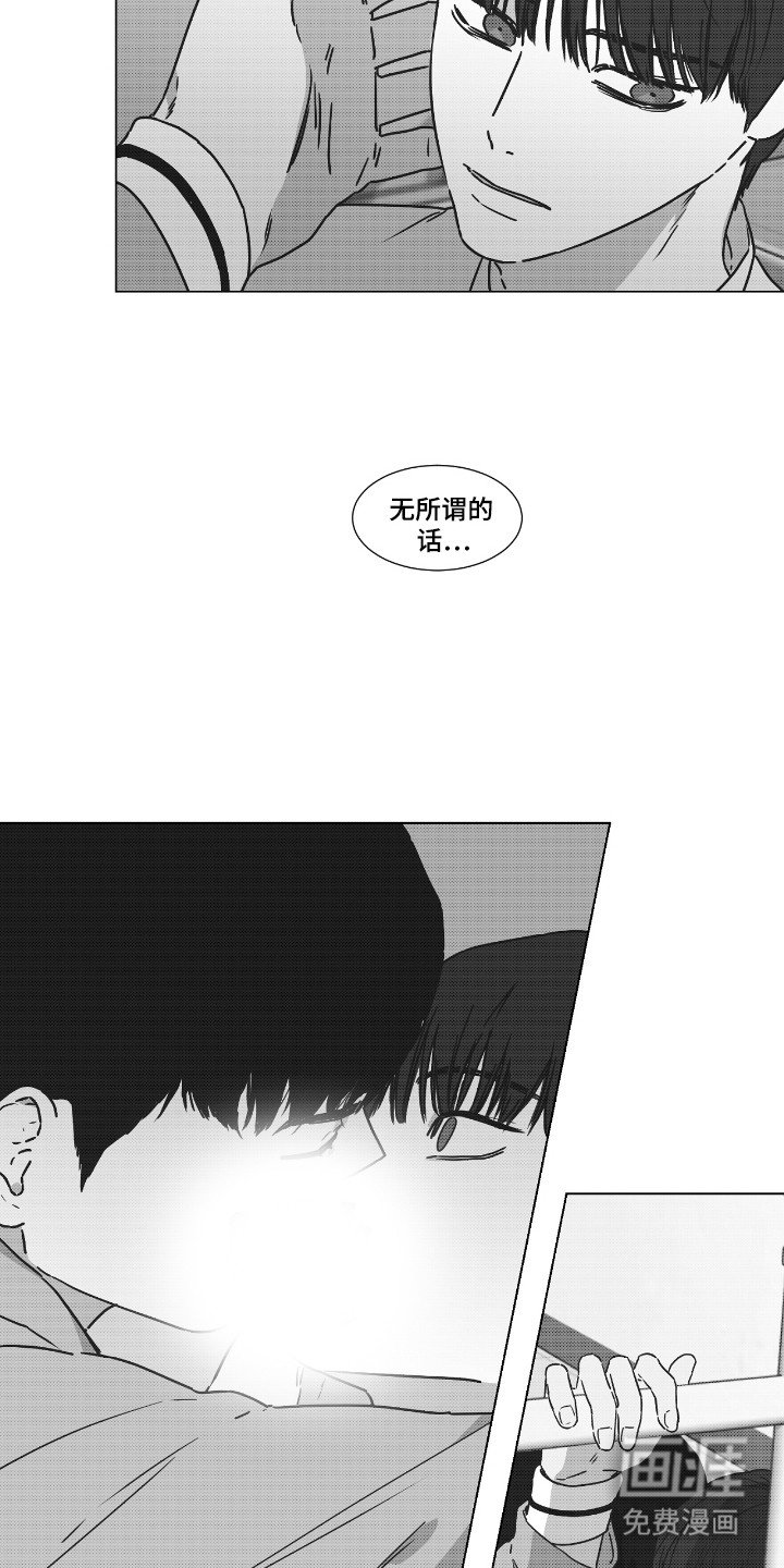 第38章：喜欢的瞬间