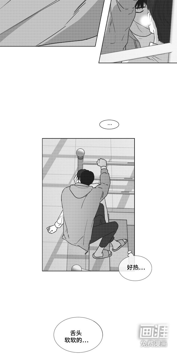 第38章：喜欢的瞬间