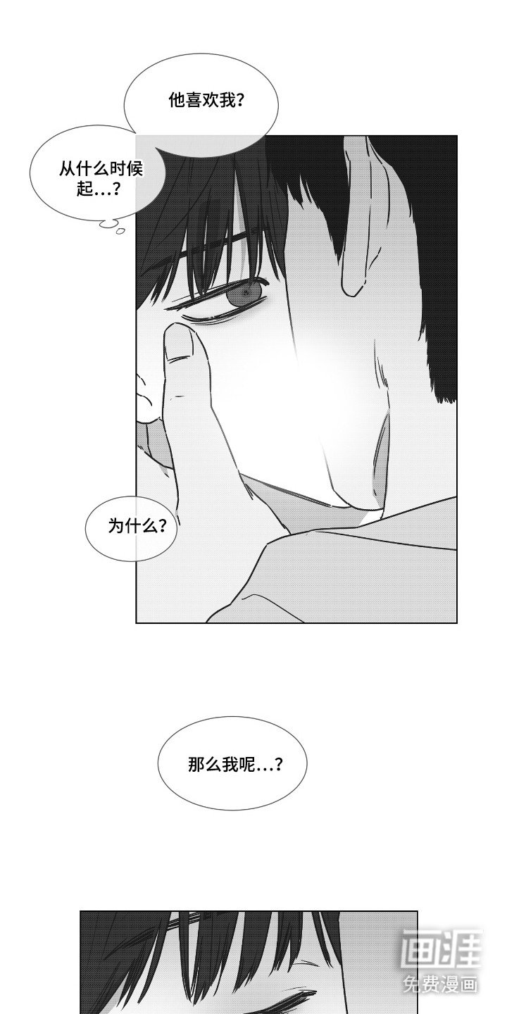 第38章：喜欢的瞬间