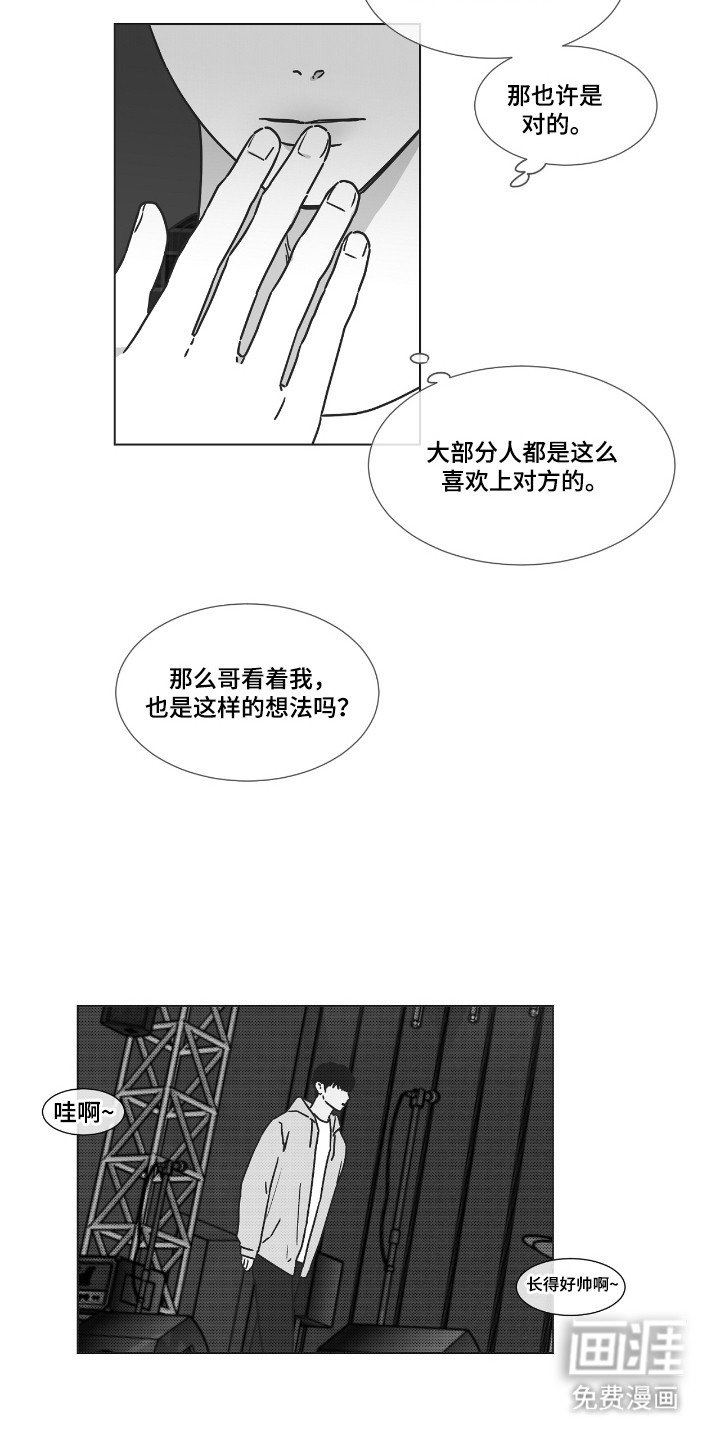 第38章：喜欢的瞬间