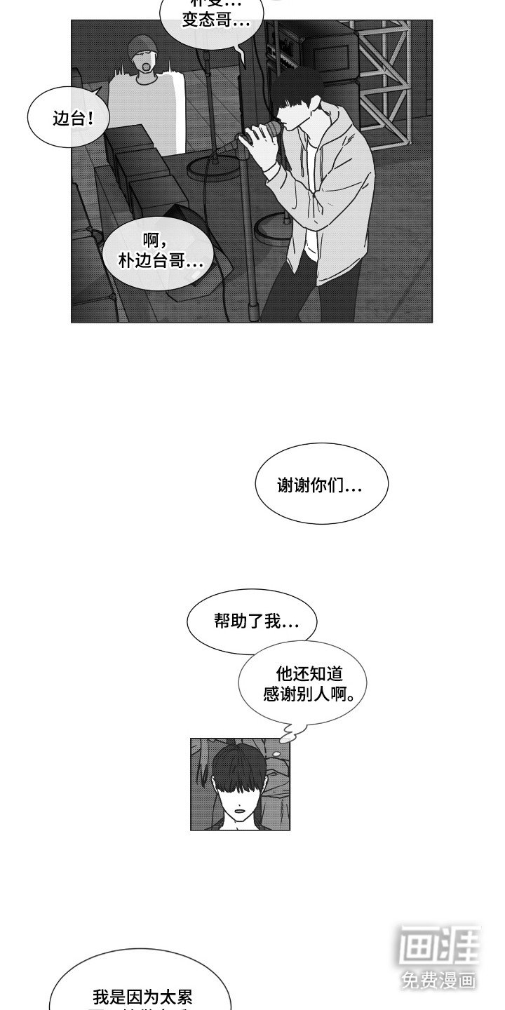 第38章：喜欢的瞬间