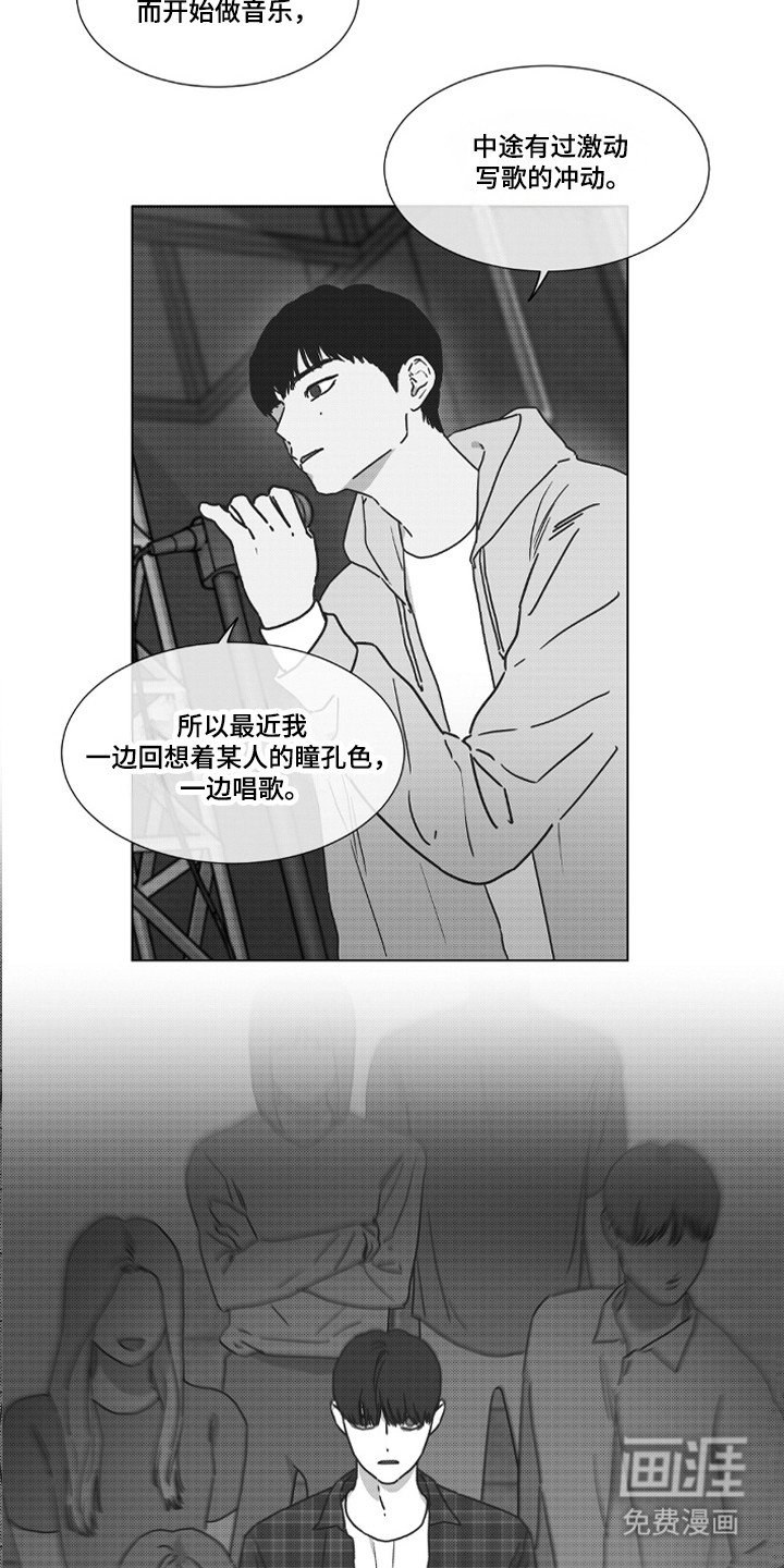 第38章：喜欢的瞬间