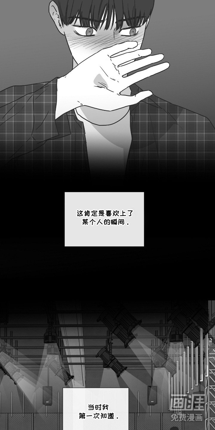 第38章：喜欢的瞬间