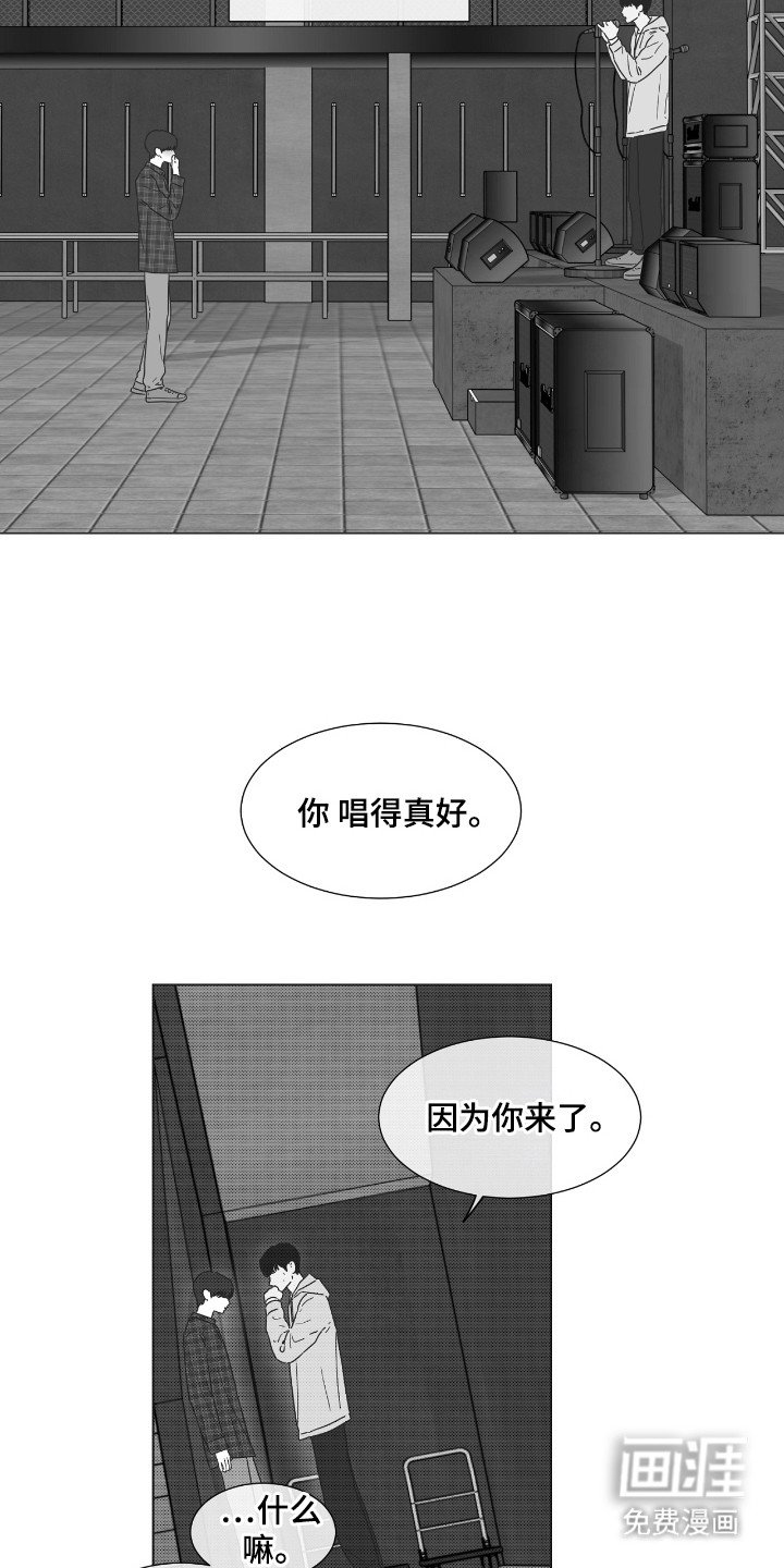 第38章：喜欢的瞬间