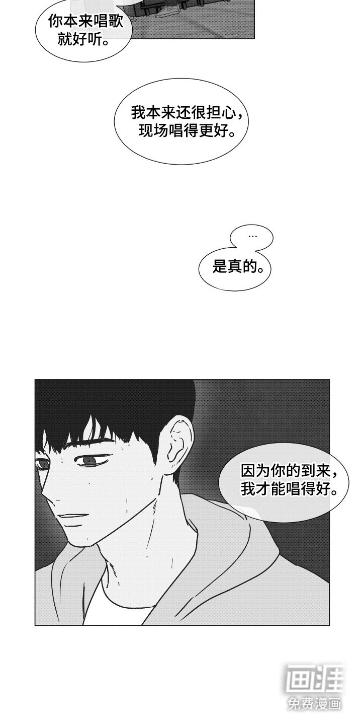 第38章：喜欢的瞬间