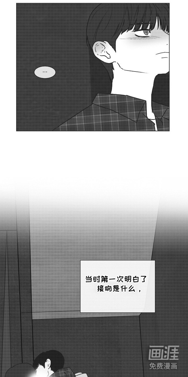 第38章：喜欢的瞬间