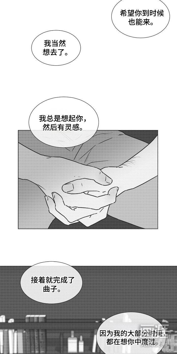 第39章：这是爱吗