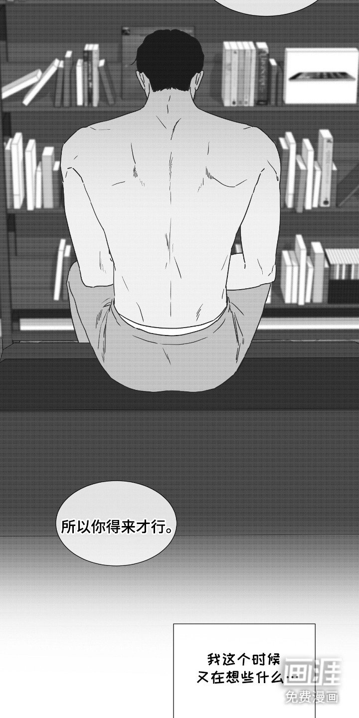 第39章：这是爱吗