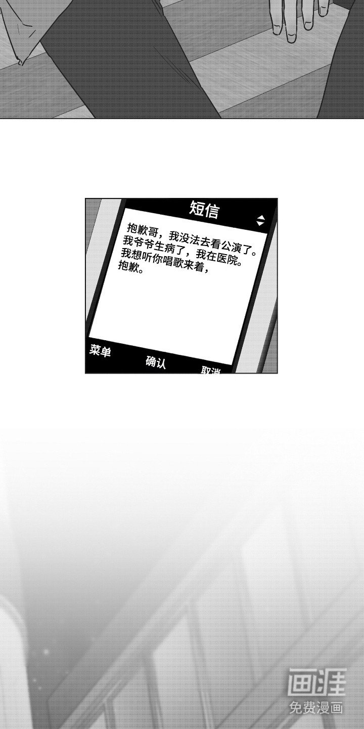 第39章：这是爱吗
