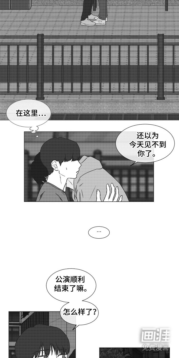 第39章：这是爱吗