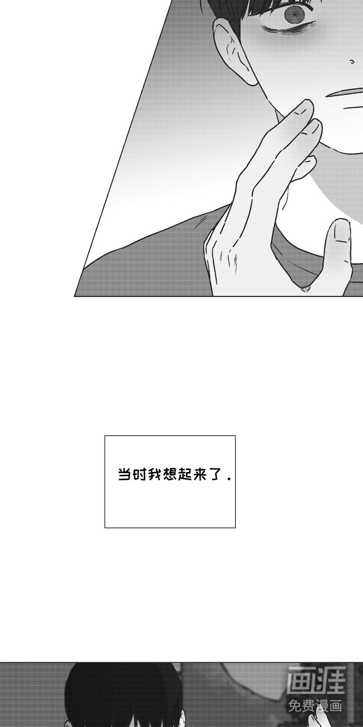 第39章：这是爱吗