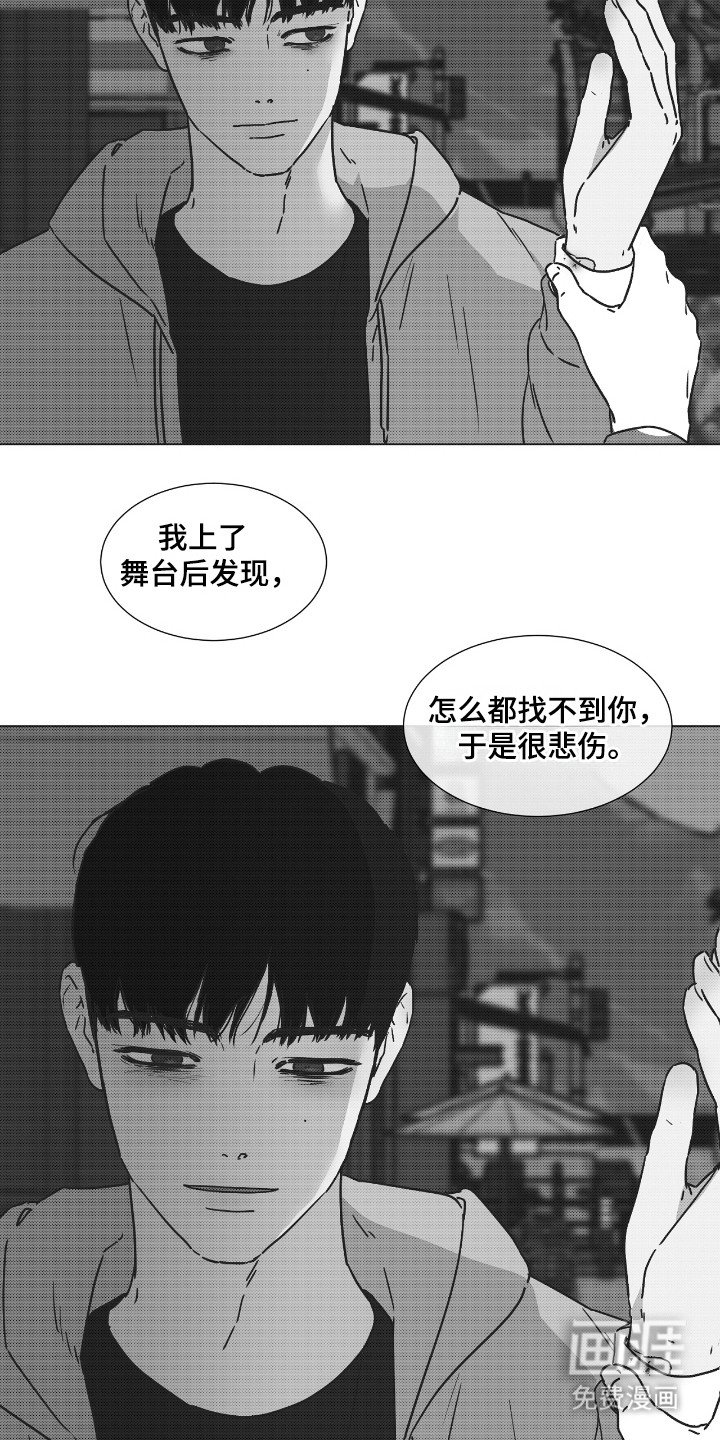第39章：这是爱吗