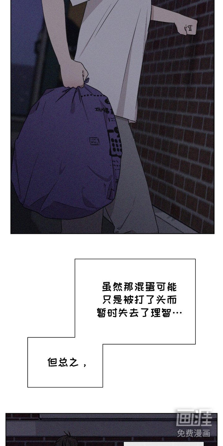 第4章：步入社会