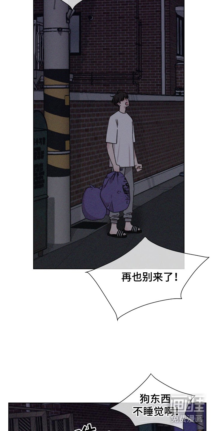 第4章：步入社会
