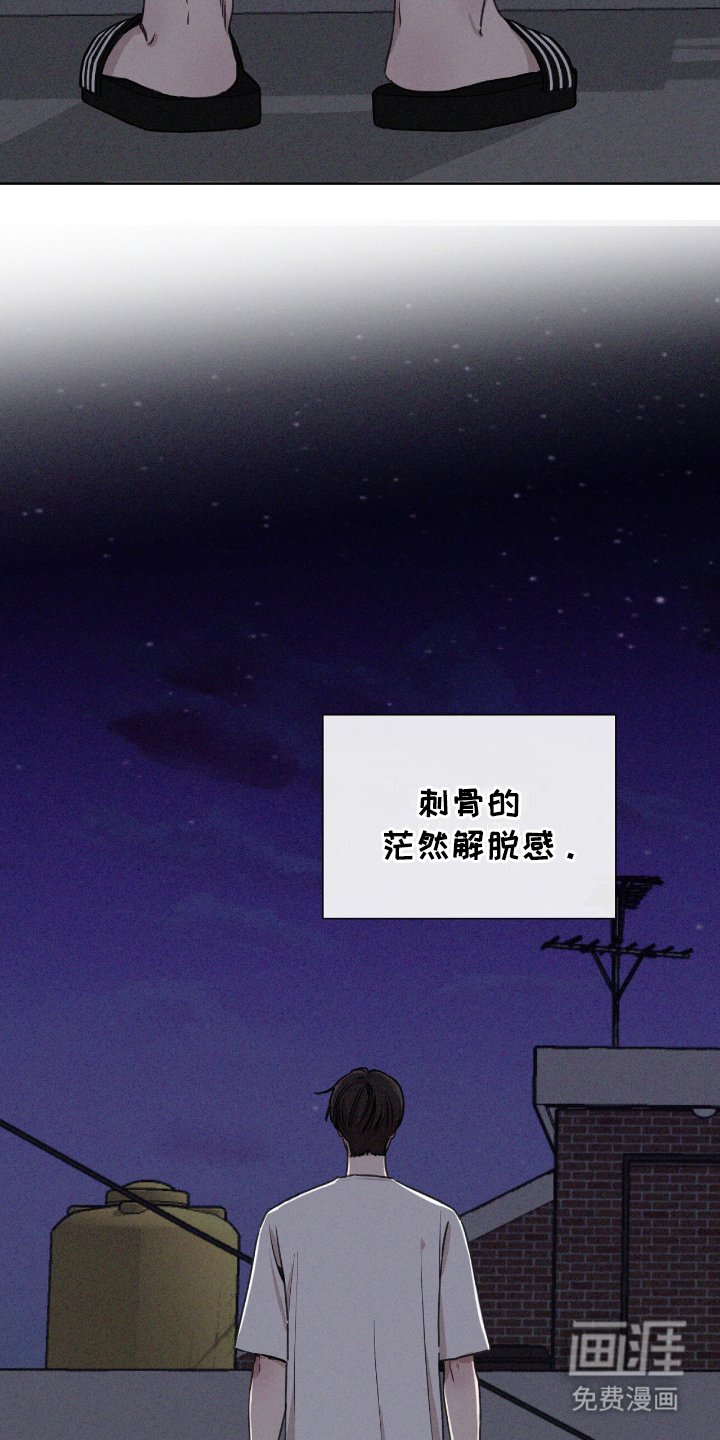 第4章：步入社会