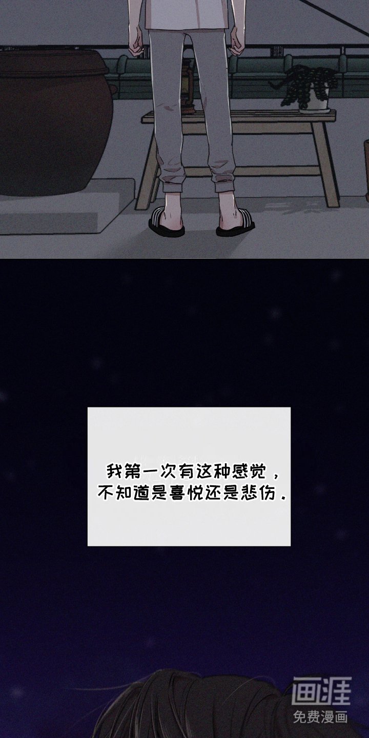 第4章：步入社会