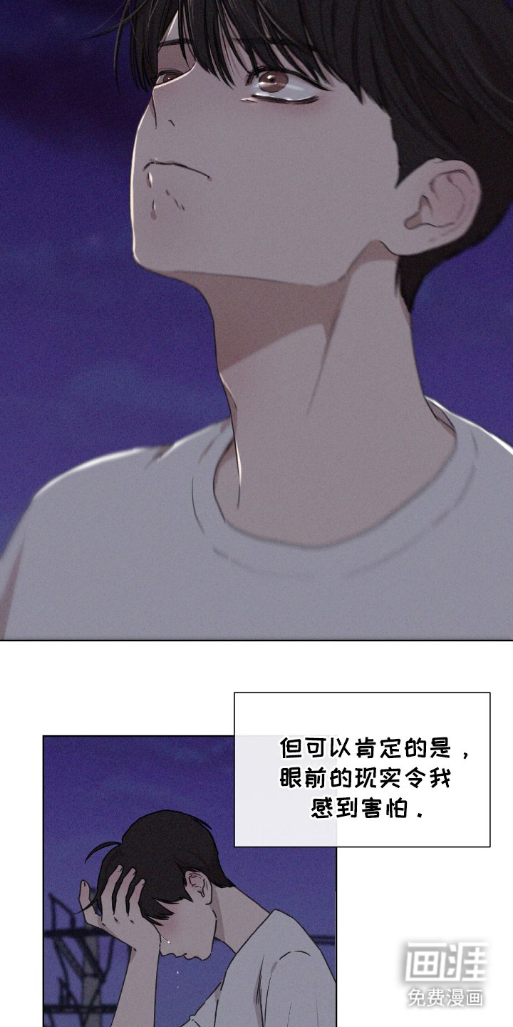 第4章：步入社会