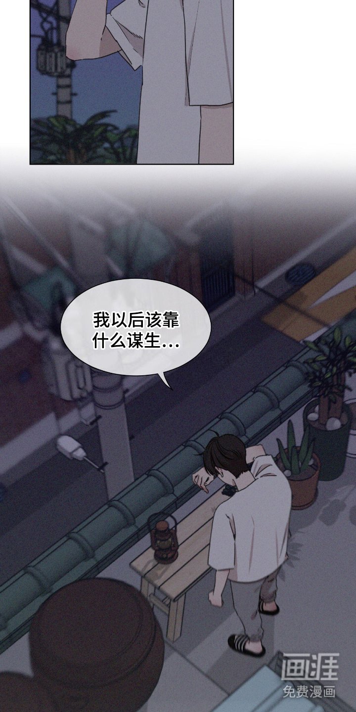 第4章：步入社会