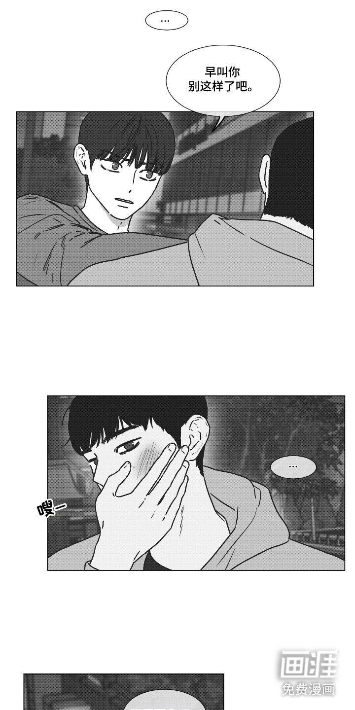 第40章：不想见到你