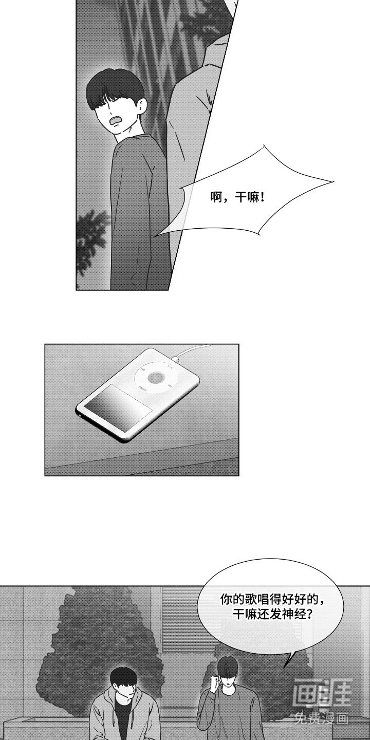 第40章：不想见到你