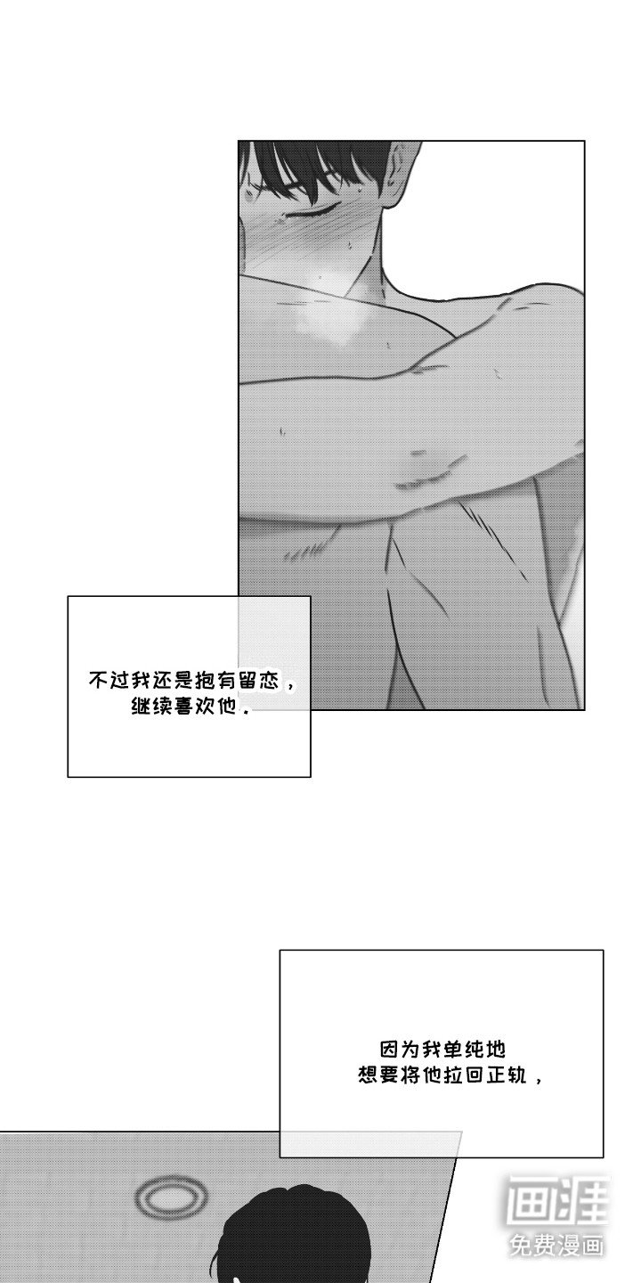第40章：不想见到你