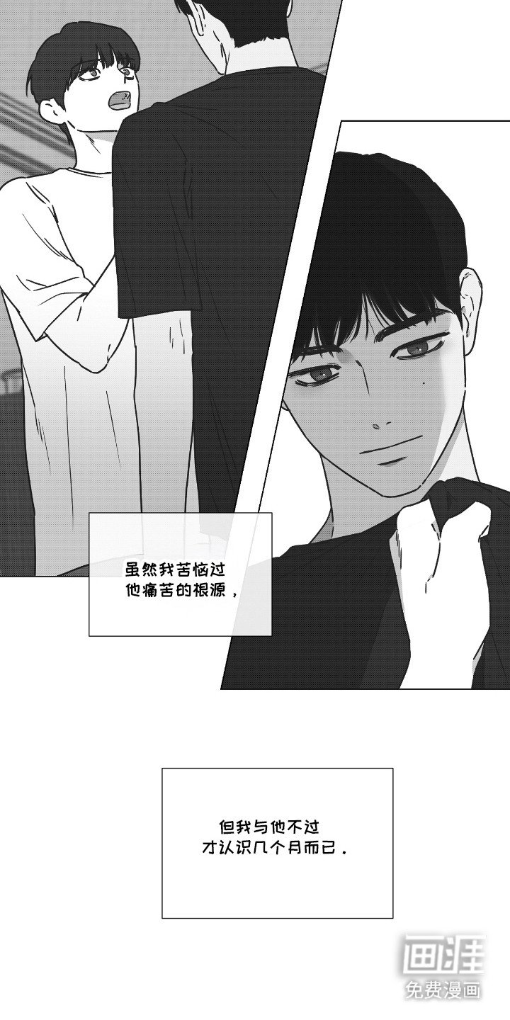 第40章：不想见到你