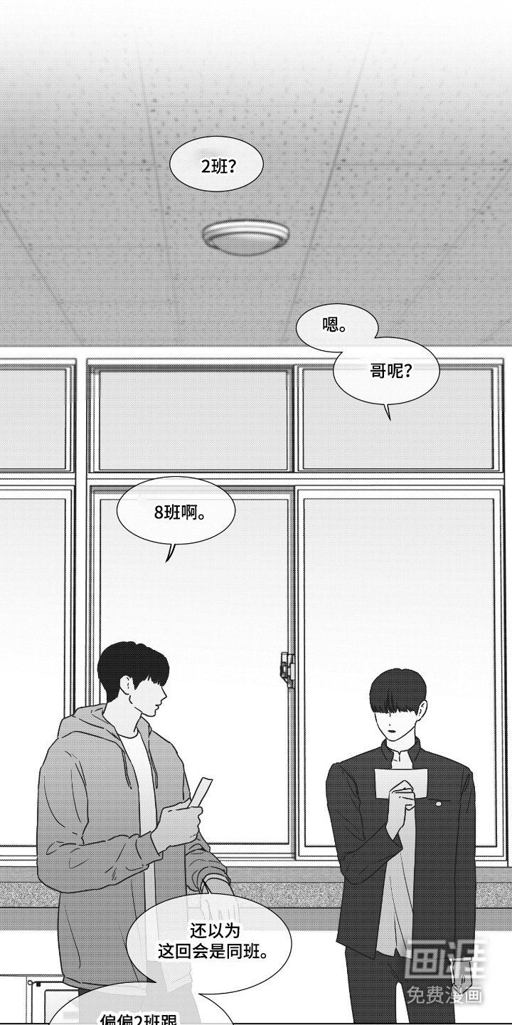 第40章：不想见到你