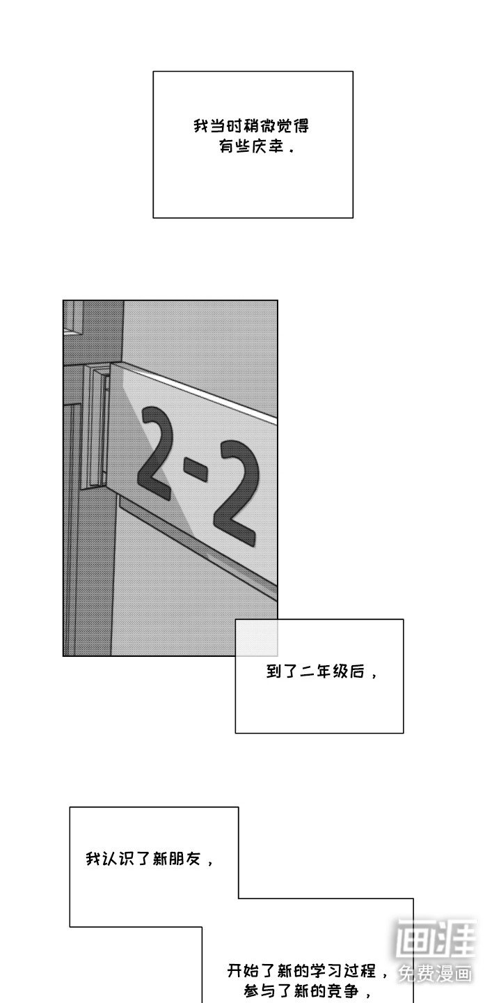 第40章：不想见到你