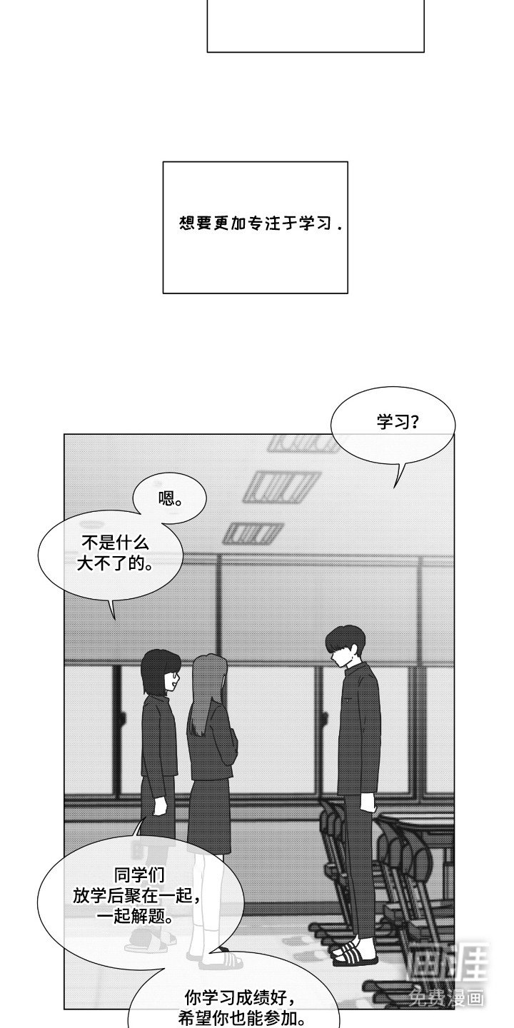 第40章：不想见到你