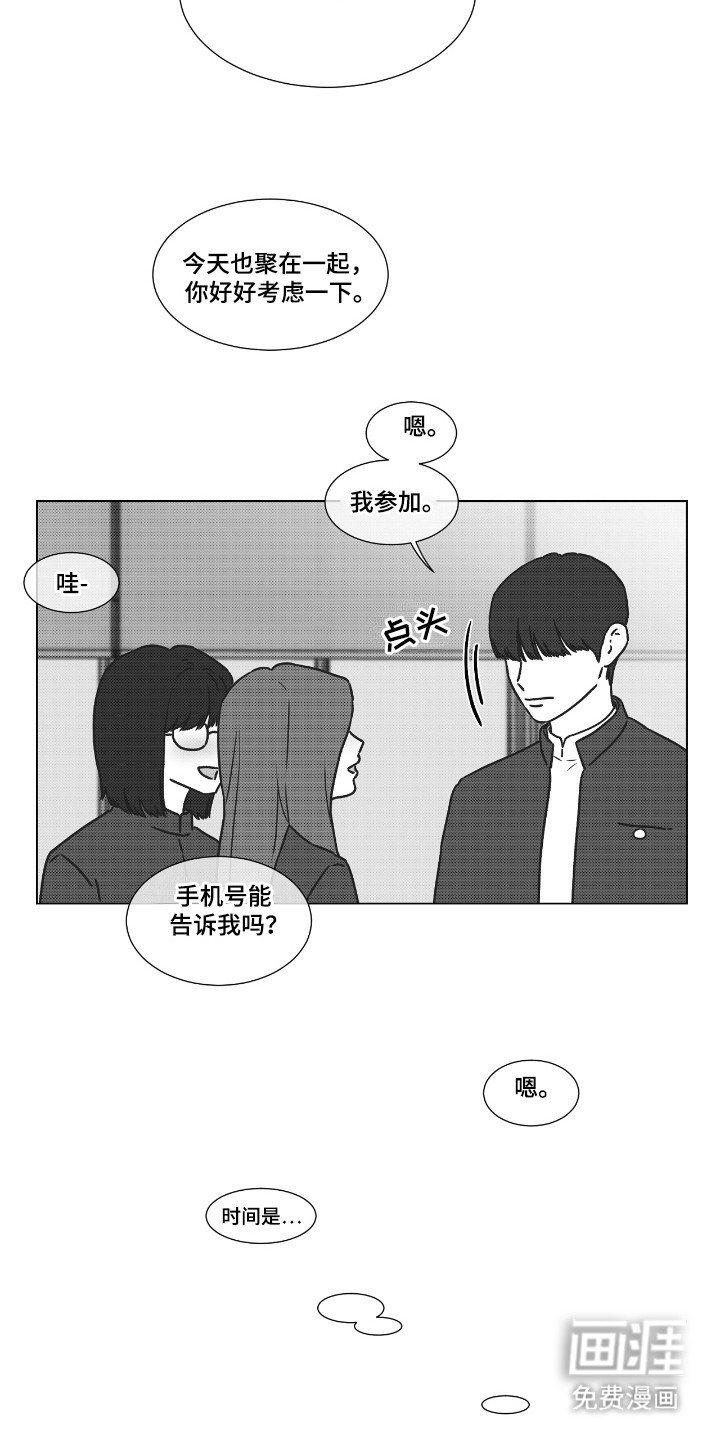 第40章：不想见到你