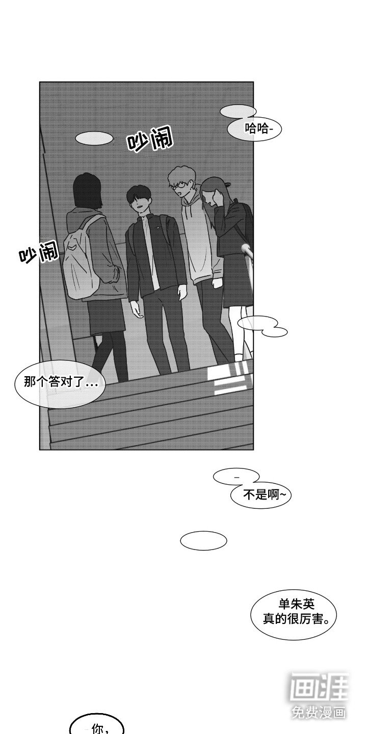 第40章：不想见到你