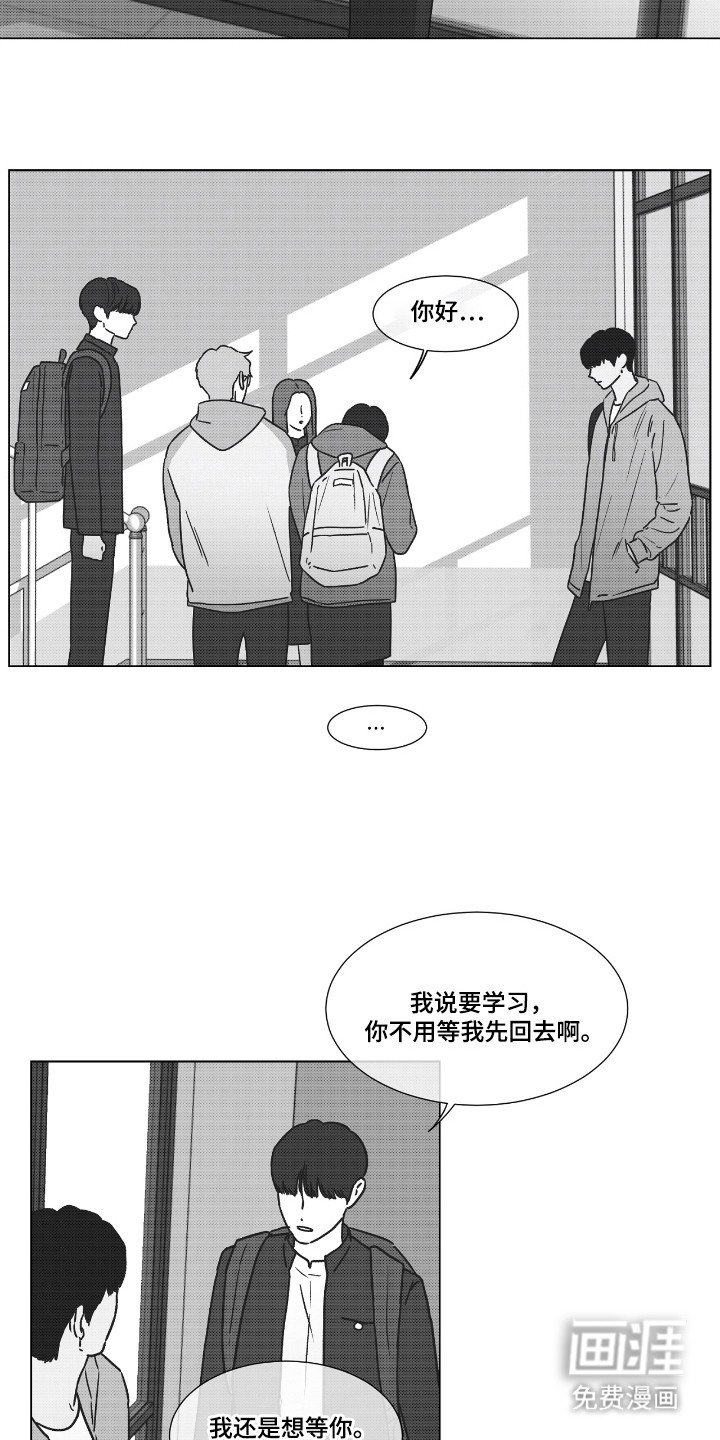 第40章：不想见到你