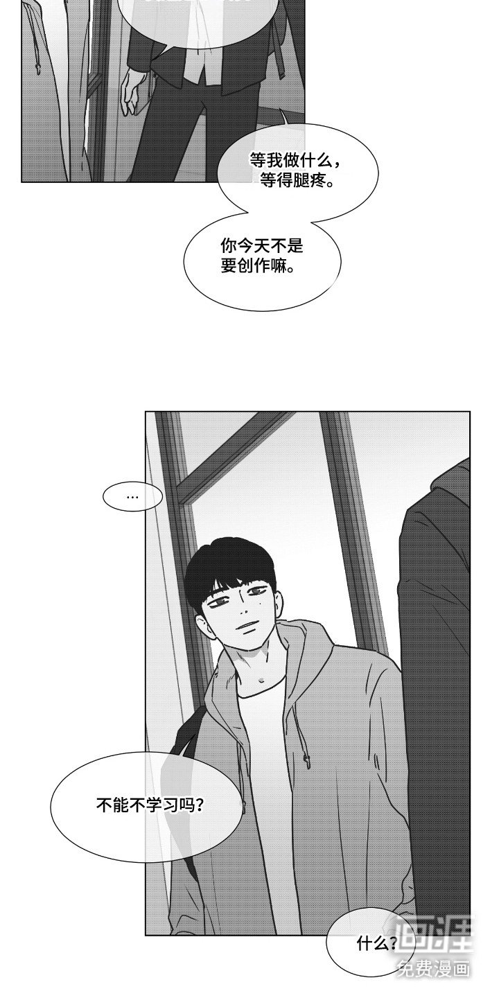 第40章：不想见到你