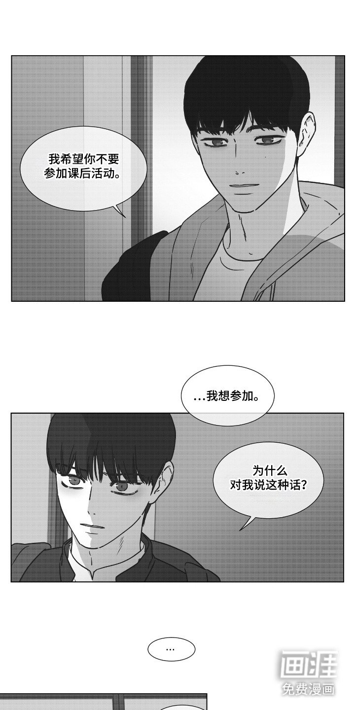 第40章：不想见到你