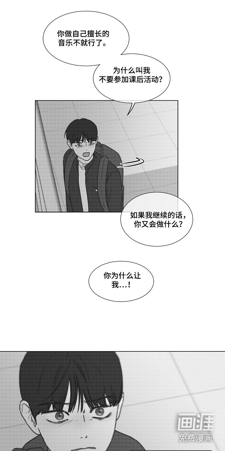 第41章：放手求你