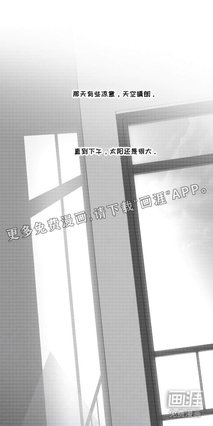 第41章：放手求你