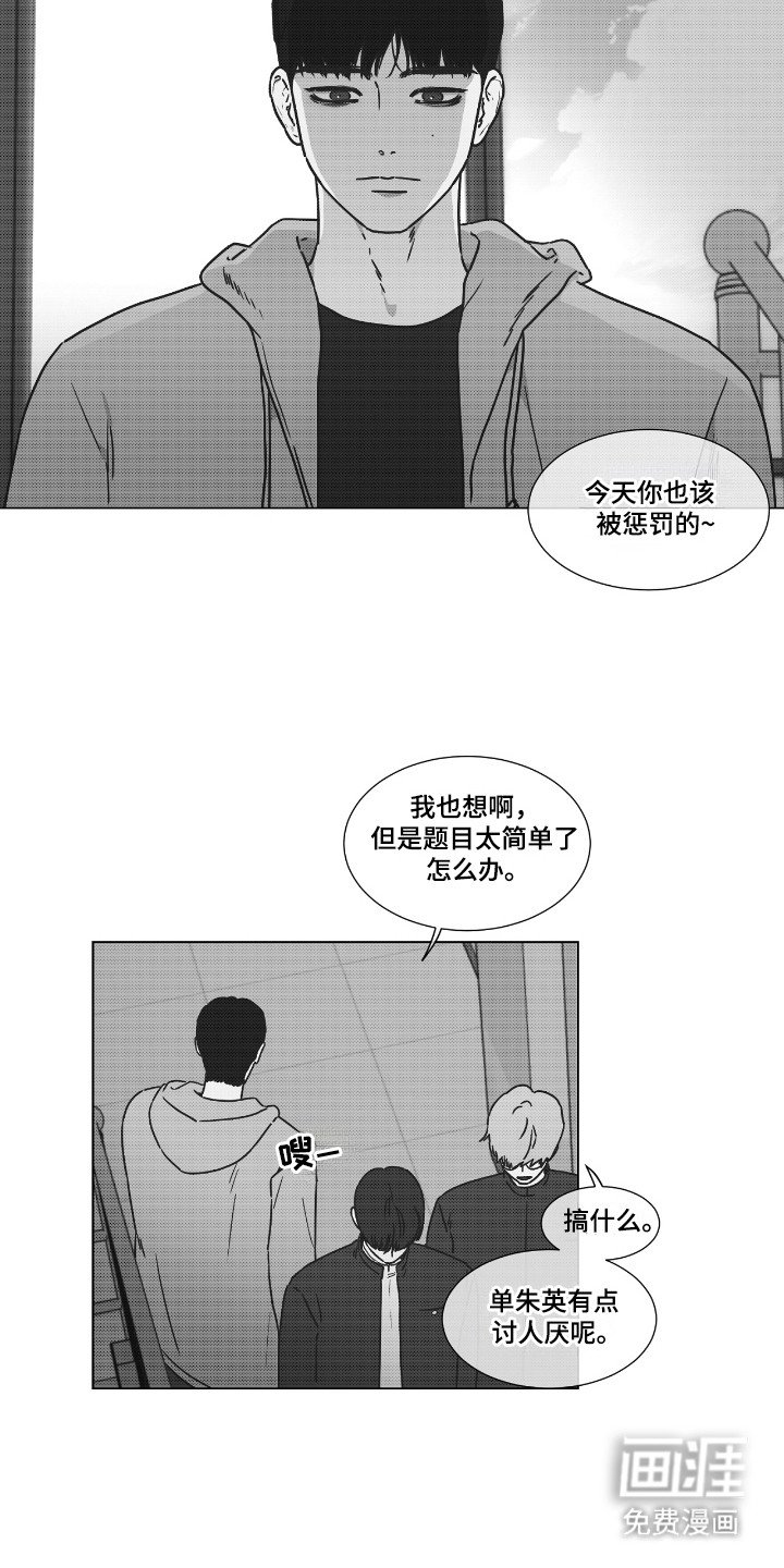 第41章：放手求你