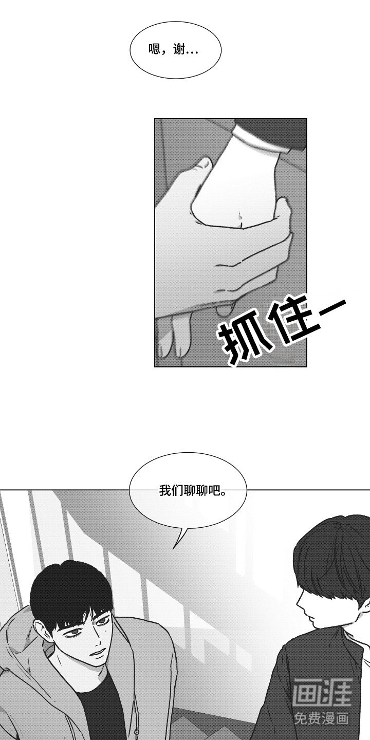 第41章：放手求你